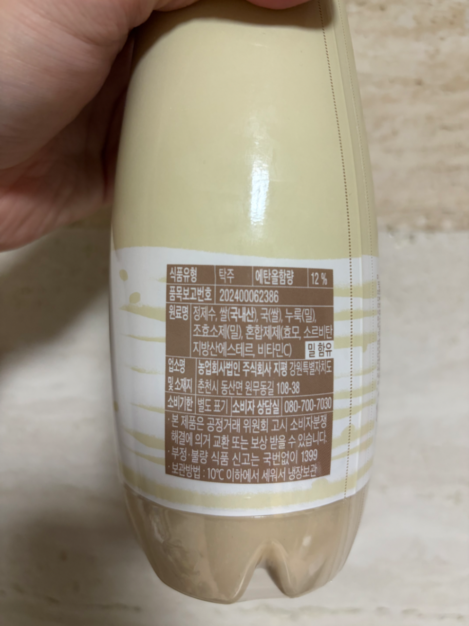 지평탁주12 사진 2