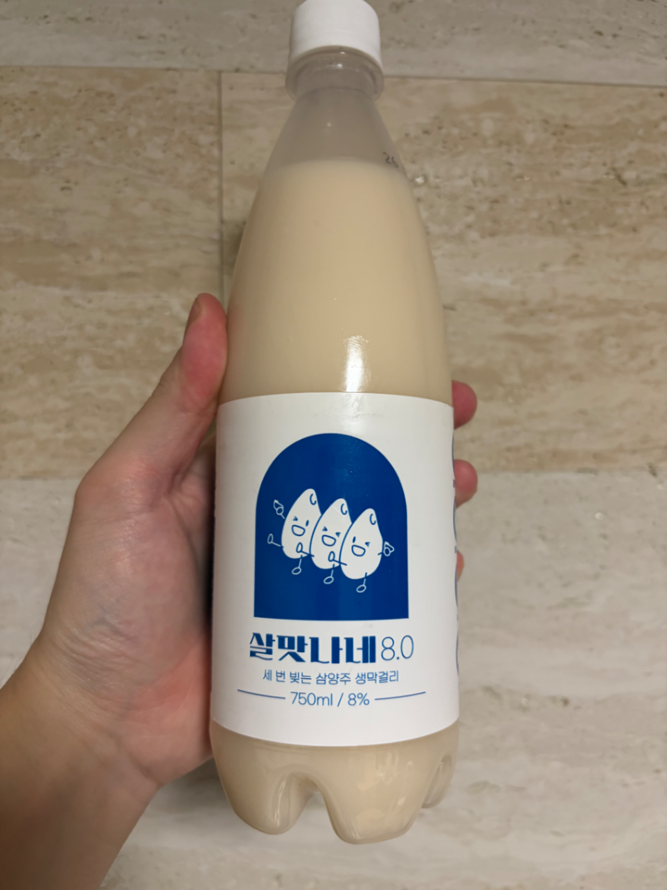 살맛나네8.0 사진 1