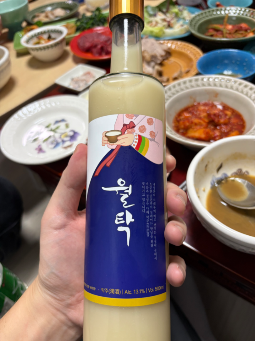 월탁 사진 1