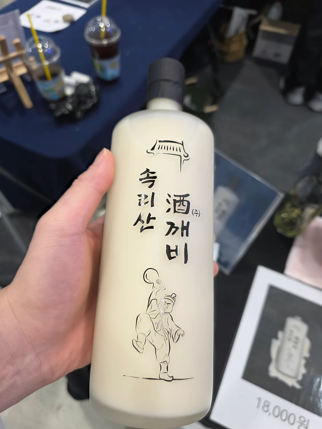 속리산주깨비12도 사진 1