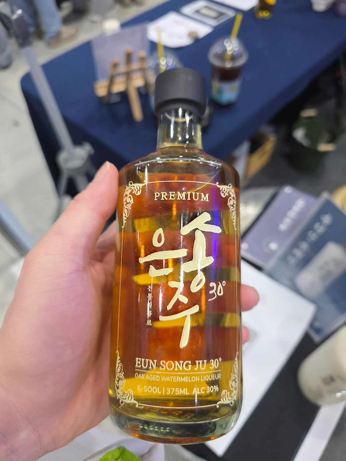 은송주30° 사진 1