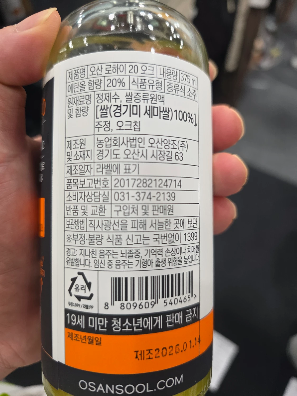 로하이20 사진 3
