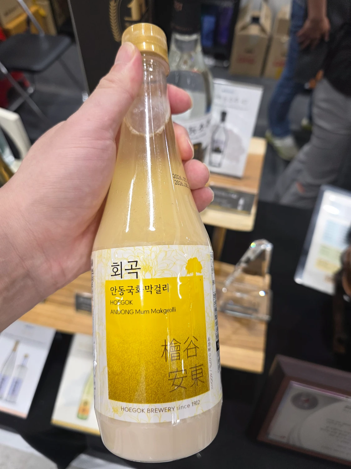 회곡안동국화막걸리 사진 1