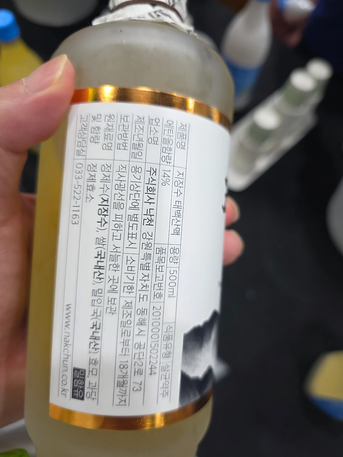 지장수태백산맥 사진 3