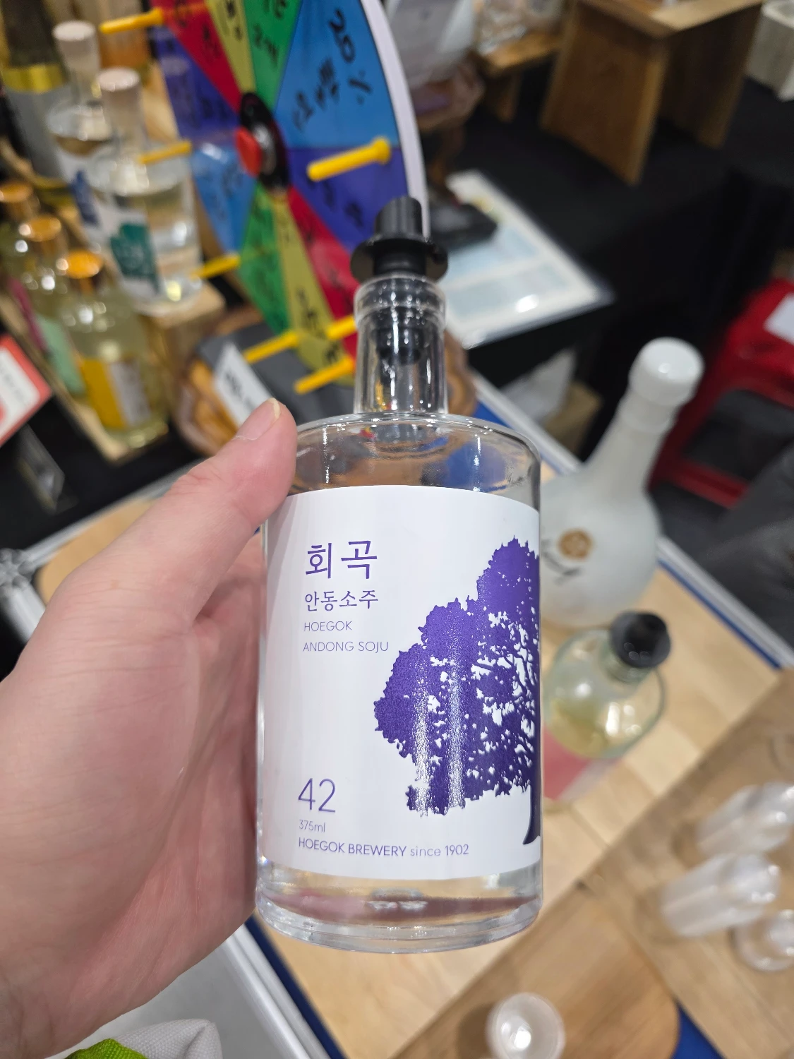 회곡안동소주42 사진 1