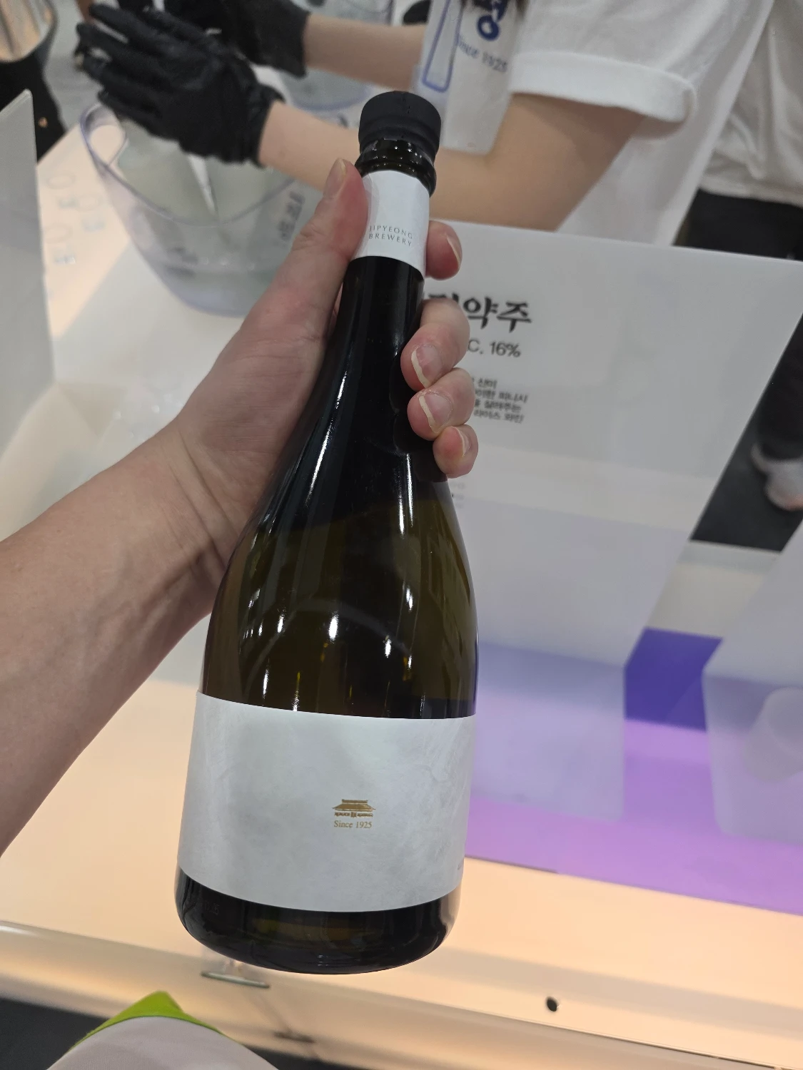 지평약주 사진 2