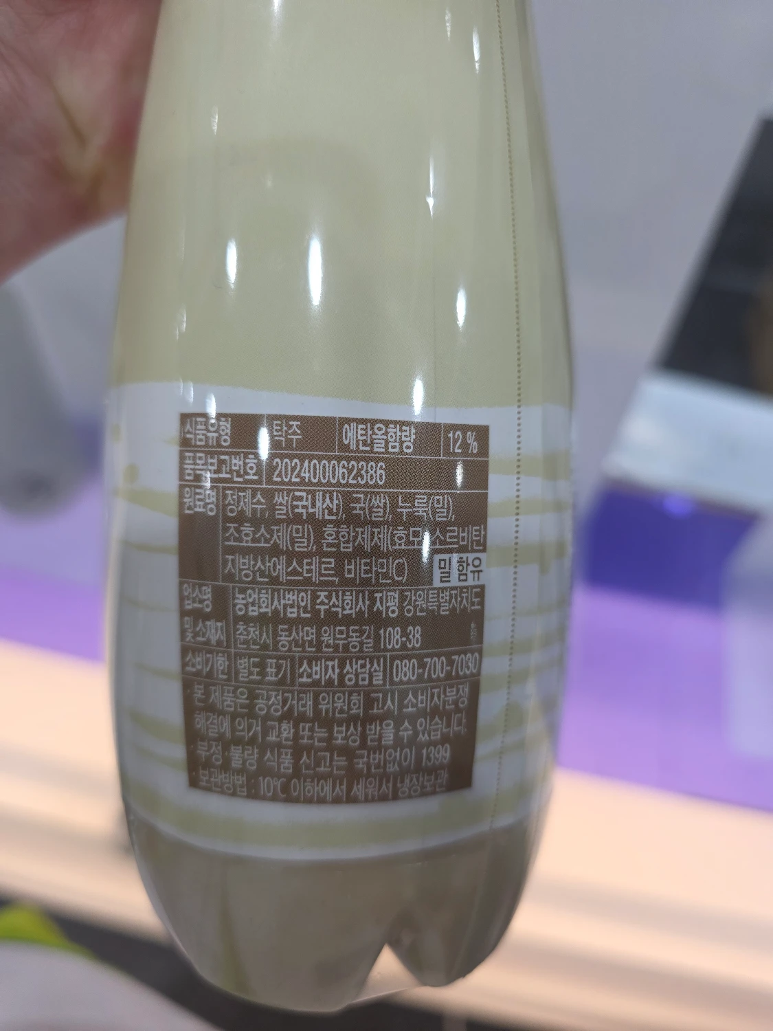 지평탁주12 사진 3