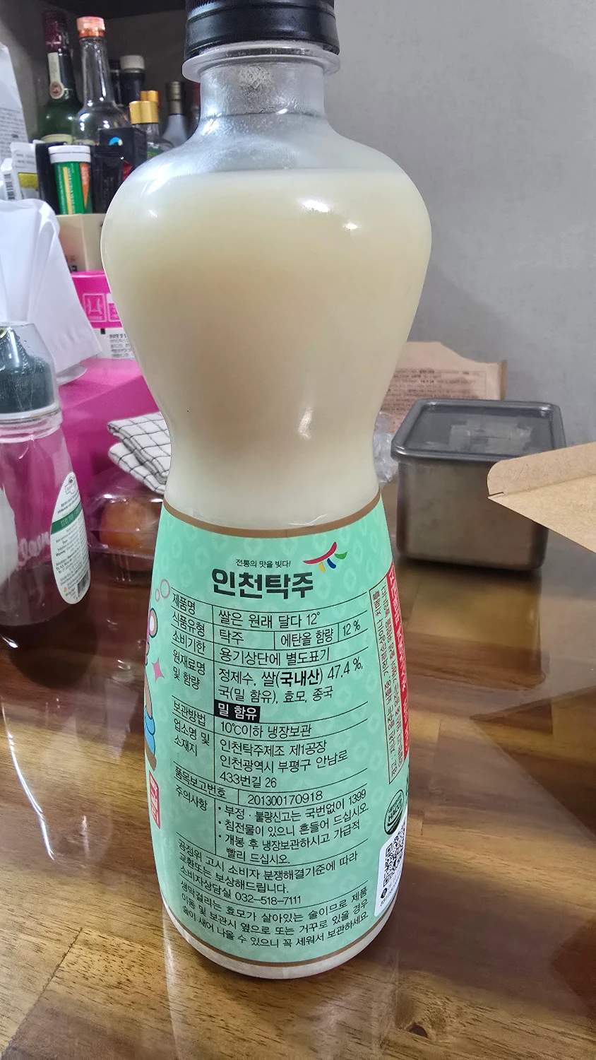 쌀은원래달다12° 사진 2