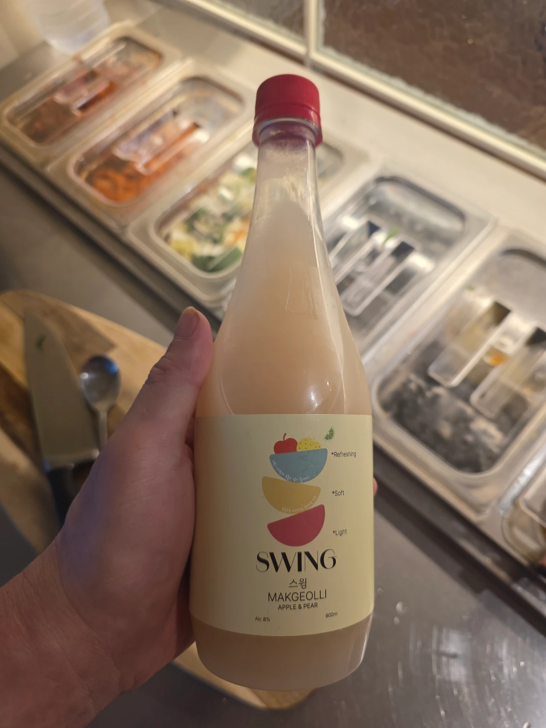 스윙