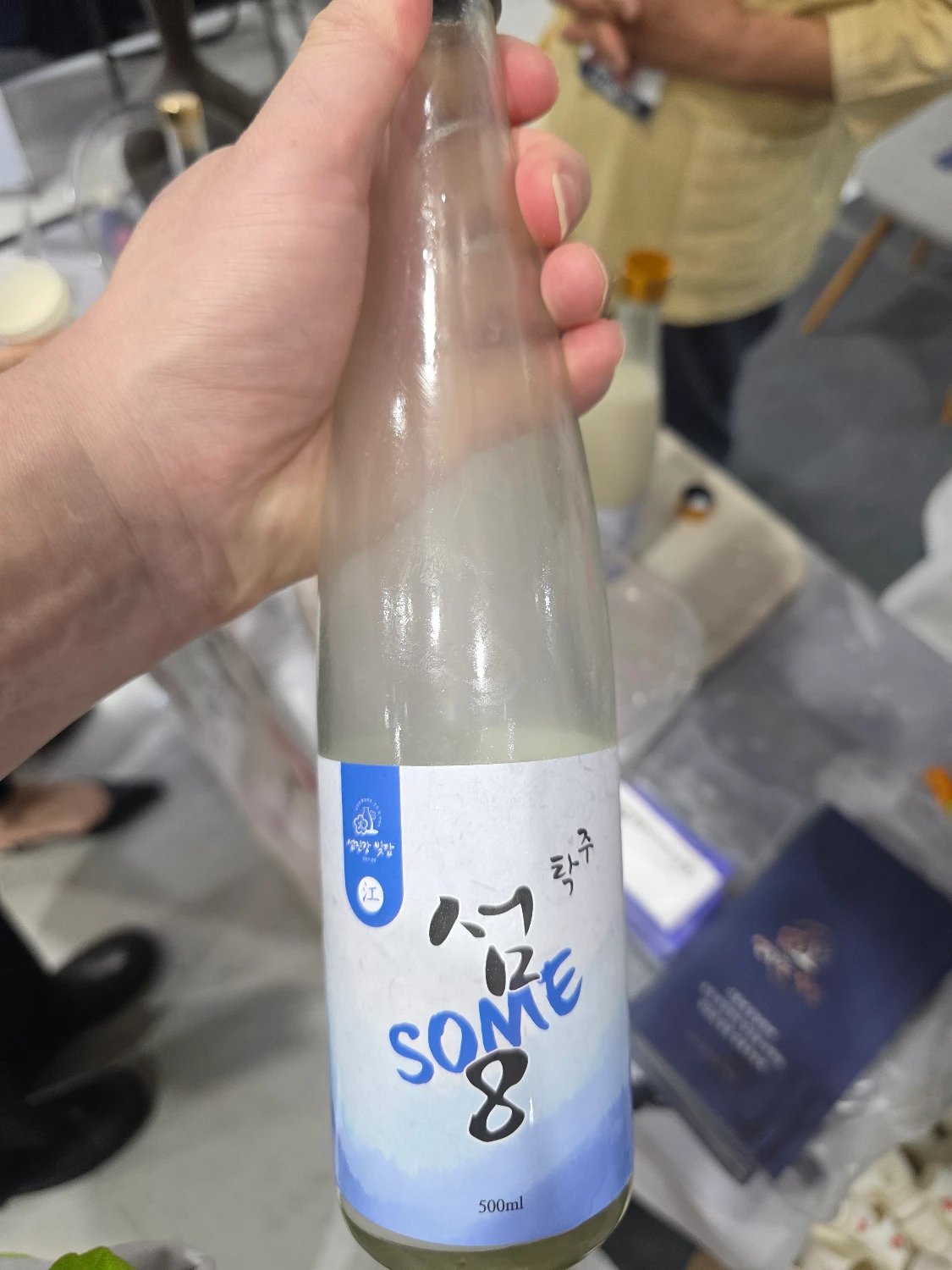 섬8